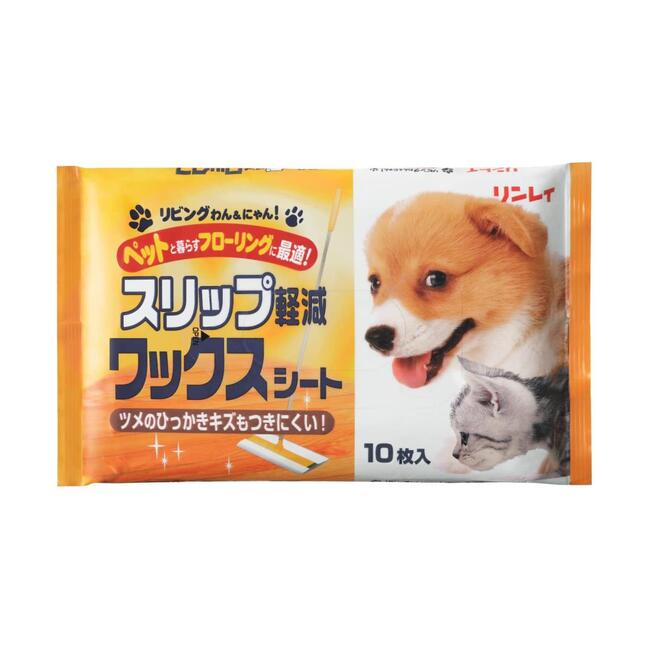 メール便 リンレイ リビングわん&にゃん! スリップ軽減ワックスシート 10枚入 4903339981209
