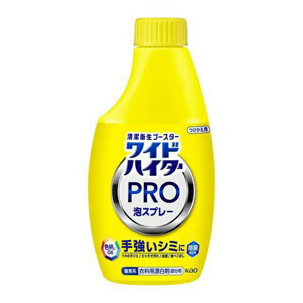 花王 ワイドハイター PRO ラク泡スプレー つけかえ用 300ml 4901301259356