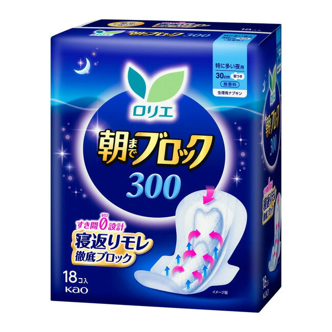 花王 ロリエ 朝までブロック 30cm 羽つき 18個入 4901301254511