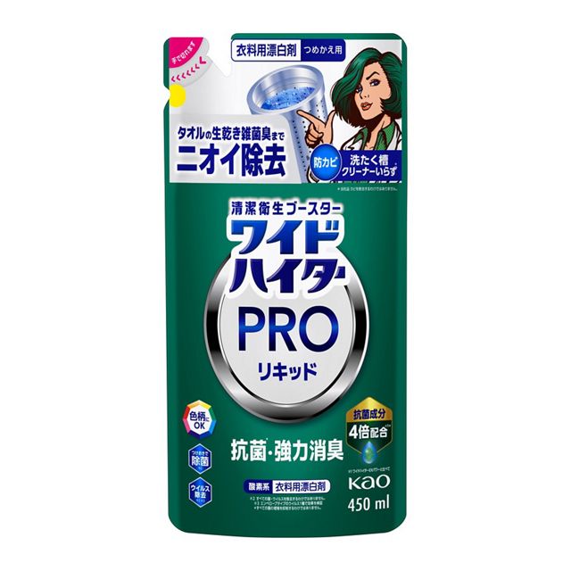 花王 ワイドハイター PRO 抗菌リキッド つめかえ用 450ml 4901301420015