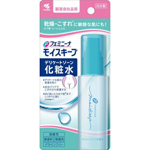 小林製薬 フェミニーナ モイスキープ デリケートゾーン化粧水(50ml) 4987072092583 -ki