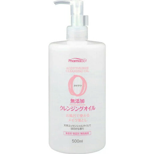 熊野油脂 ファーマアクト 無添加 クレンジングオイル 500ml 4513574022829 -ko