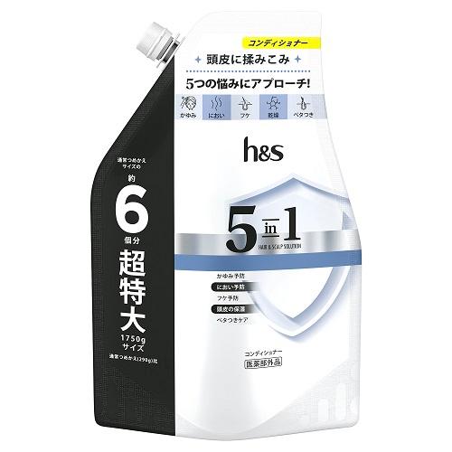 P&G h&s(エイチアンドエス) 5in1 コンディショナー 超特大詰替(1750g) 4987176243249 -o