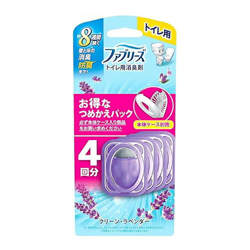 P&Gファブリーズトイレ用消臭剤クリーン・ラベンダーつめかえ4個パック 4987176258922 -ne