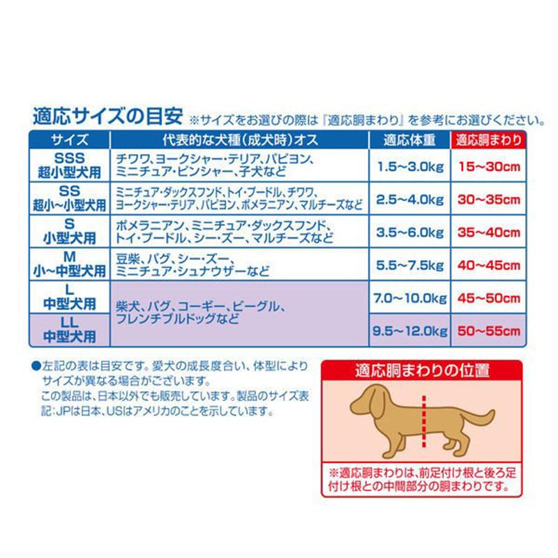 マナーウェア 長時間快適オムツ男の子用M 38枚 4520699677735