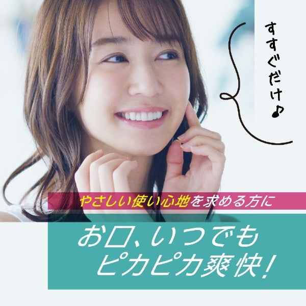 アース製薬 モンダミン ストロングミント ミニボトル 100mL 4901080698810 歯垢 口臭 オーラルケア