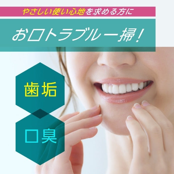 アース製薬 モンダミン センシティブ 1080ml 4901080505811 オーラルケア 歯垢 臭 キシリトール配合
