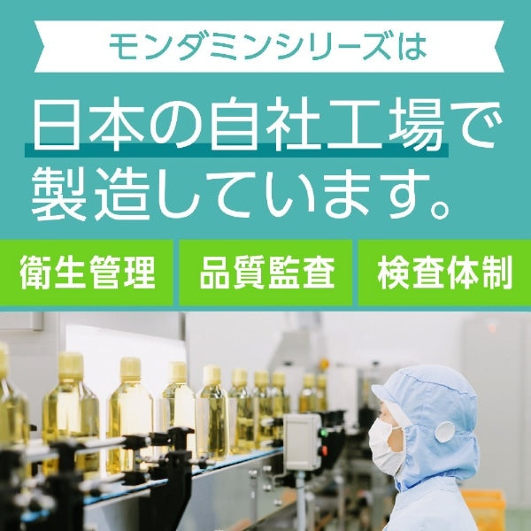 アース製薬 モンダミン センシティブ 380ml 4901080505613 オーラルケア 歯垢 臭 キシリトール配合