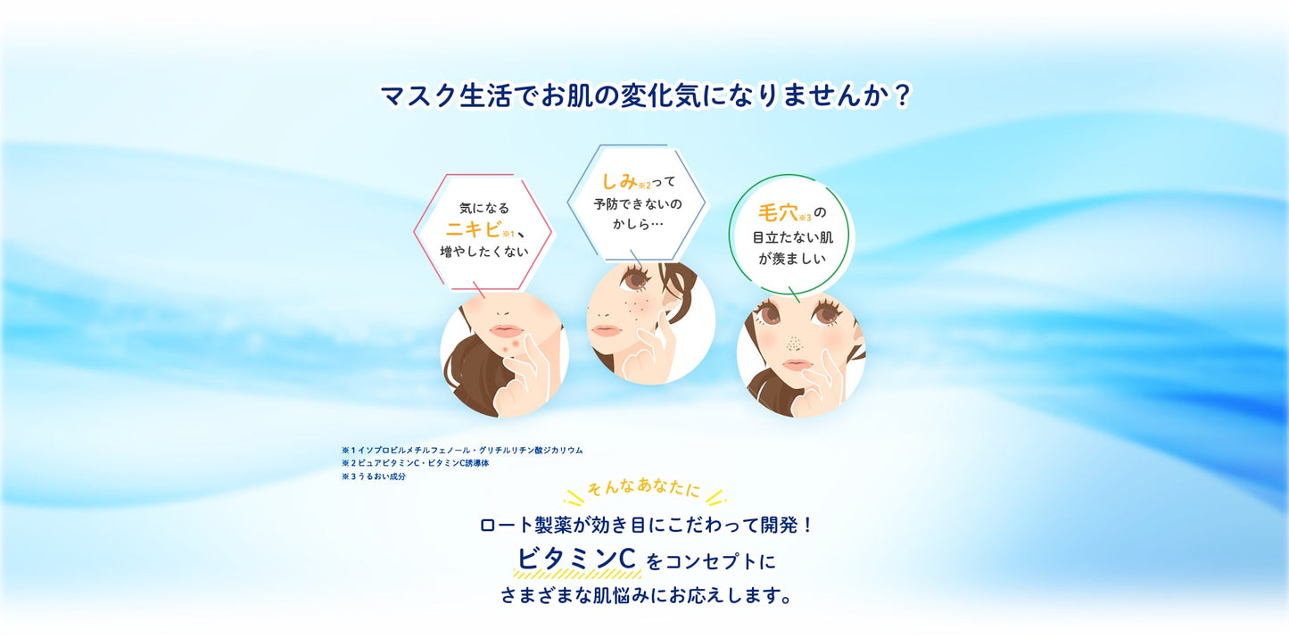 メール便 メラノCC 薬用 しみ対策 美白 化粧水 しっとりタイプ つめかえ用 170mL4987241169719