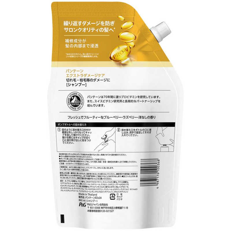 パンテーン エクストラダメージケア シャンプー つめかえ超特大サイズ 860ml P&G 4987176100368