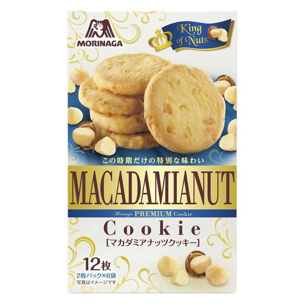 森永製菓 マカダミアナッツクッキー 12枚×5個 ※賞味期限2023/12 ※見切り品