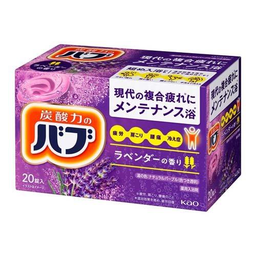 バブ ラベンダーの香り 20錠入 4901301024725 薬用 入浴剤