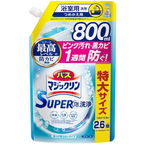 バスマジックリン SUPER泡洗浄 香りが残らないタイプ つめかえ用 800ml