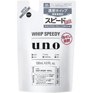 メール便 ウーノ (uno) ホイップスピーディーつめかえ 130ml