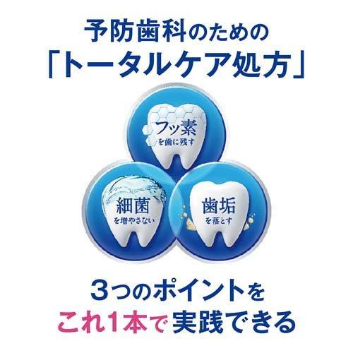 クリニカアドバンテージ ハミガキ クールミント 130g 4903301241430