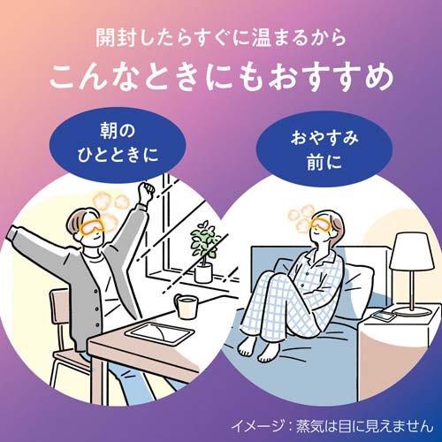めぐりズム 蒸気でホットアイマスク ローズの香り 12枚入 4901301348098