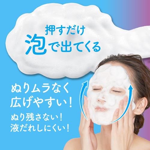 ビオレ 泡クリームメイク落とし 本体 210ml 4901301388063