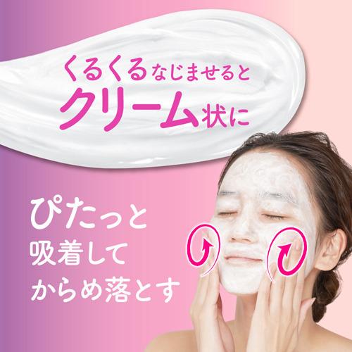 ビオレ 泡クリームメイク落とし 本体 210ml 4901301388063
