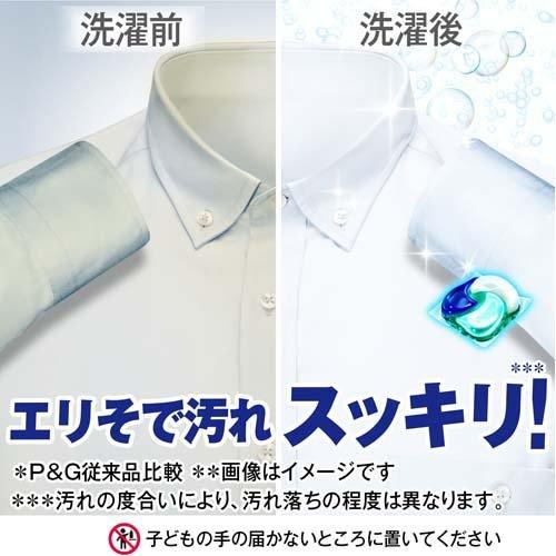 アリエールジェルボール4D部屋干し用 つめかえ超メガジャンボサイズ 92個 4987176194589