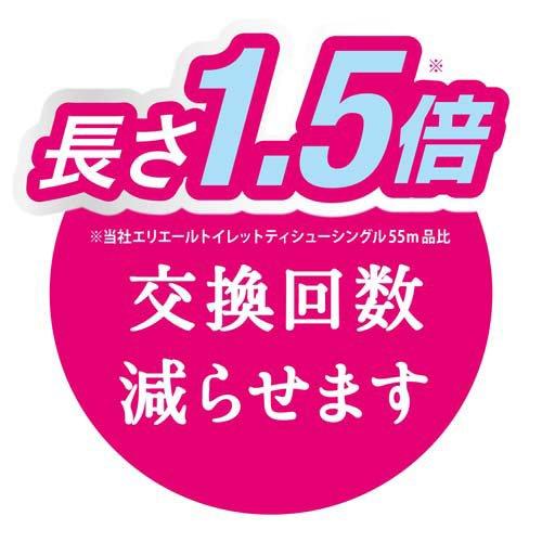 エリエール トイレットペーパー 82.5m シングル(12ロール) 4902011822847