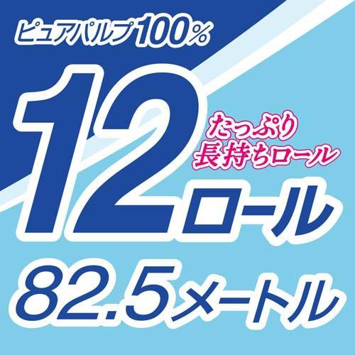 エリエール トイレットペーパー 82.5m シングル(12ロール) 4902011822847
