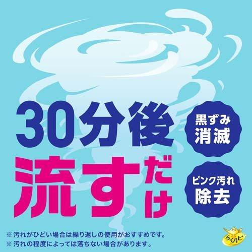 メール便 アース製薬 らくハピ いれるだけバブルーン トイレボウル 180g 4901080686411 トイレ 洗浄 99%除菌