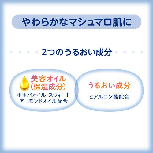 ニベア マシュマロケアボディミルク シルキーフラワーの香り 200ml 4901301334053 保湿 乾燥 乾燥対策 高保湿 うるおい ケア