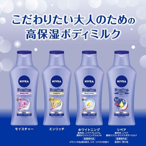 ニベア プレミアムボディミルク ホワイトニング 190g 4901301370204 保湿 乾燥 乾燥対策 高保湿 うるおい ケア