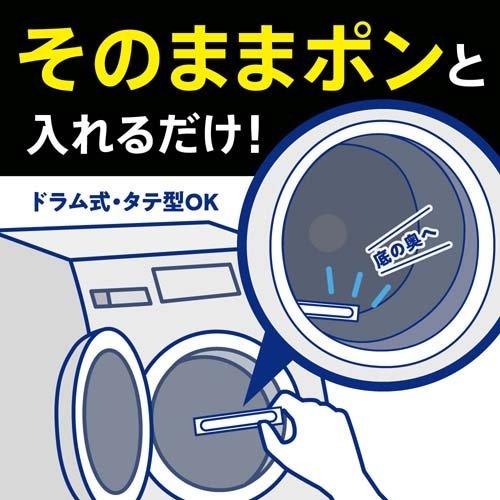 アタックZERO パーフェクトスティック 51本入り 4901301420268 洗濯 洗剤
