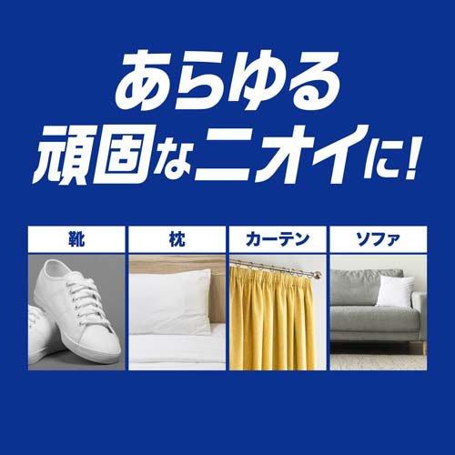 ファブリーズW除菌+消臭 プレミアム 清潔なランドリーの香り つめかえ用4回分1280ml 4987176207968 布団 枕 ソファ カーペット 梅雨 衣替え時 外出後