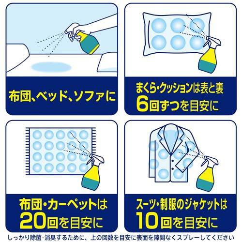 ファブリーズ W除菌+消臭 プレミアムメン クールアクアの香り つめかえ用 4回分 1280ml 4987176207982 汗 タバコ 体臭 加齢臭 焼肉 抗菌防臭 布団 枕 ソファ カーペット 梅雨 衣替え時 外出後