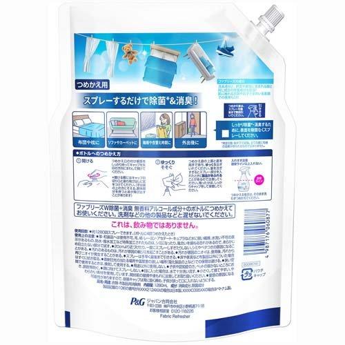 ファブリーズスプレーW除菌 無香料 アルコール成分入りつめかえ用4回分 1280ml 4987176060877 除菌 消臭 布団 枕 ソファ カーペット 梅雨 衣替え時 外出後