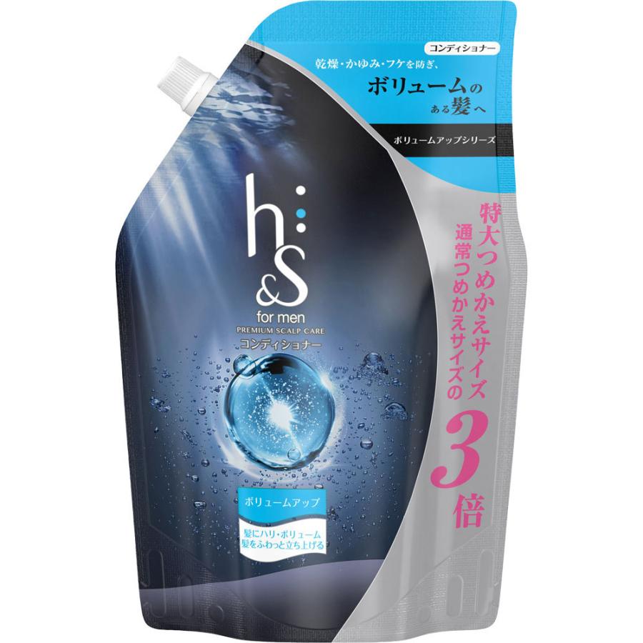 h&s formen ボリュームアップコンディショナー 超特大 替 900g 4987176023643 メンズ スカルプケア 頭皮 毛穴 皮脂 ハリ ボリューム