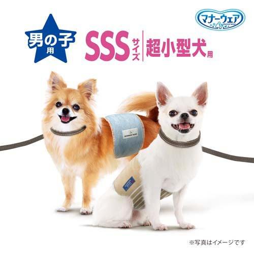 マナーウェア 男の子用SSS モカストライプ・ライトブルージーンズ 52枚 4520699669501