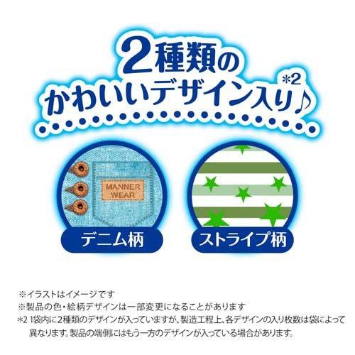 マナーウェア 長時間快適オムツ男の子用SS 44枚 4520699676851