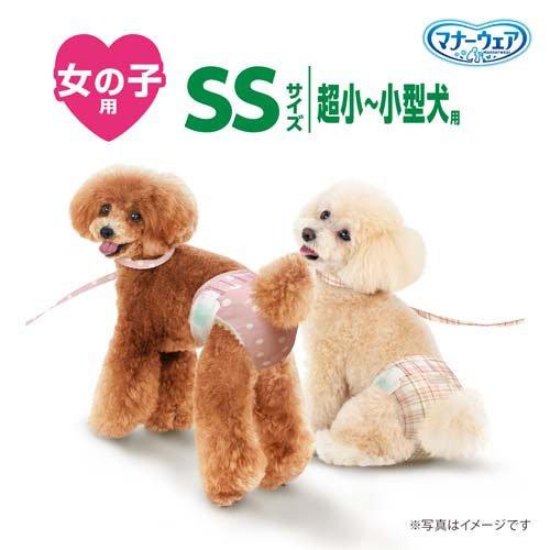 マナーウェア 女の子用SS モーヴピンクドット・ピンクチェック 38枚 4520699672754