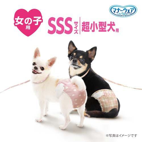 マナーウェア 女の子用SSS モーヴピンクドット・ピンクチェック 42枚 4520699672211