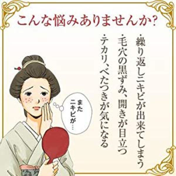 明色美顔水 薬用化粧水R 90ml 4902468113154