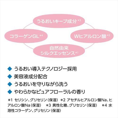 洗顔 センカ パーフェクトホイップ コラーゲン in a 120g 4550516474582 つっぱり 乾燥 ミクロ 美容 泡 肌