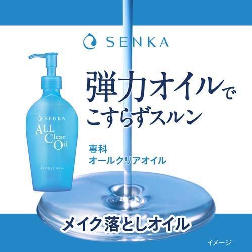 メール便 洗顔 専科 オールクリアオイル (つめかえ用) 180mL 4901872462001 メイク落とし