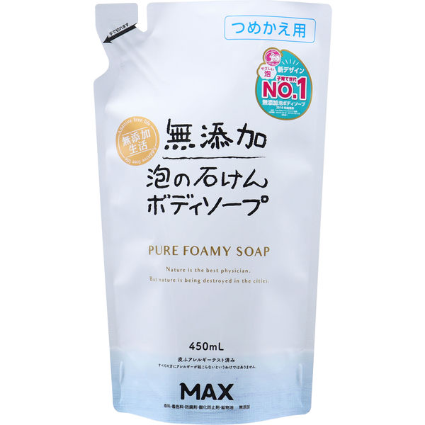 無添加 泡の石けんボディソープ 詰替 450mL4902895037795 肌荒れ 子供 赤ちゃん