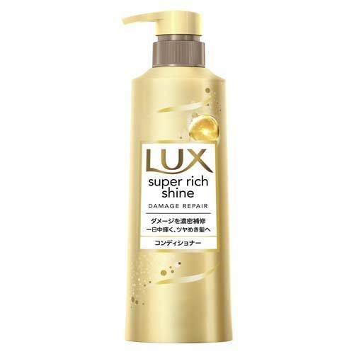 ラックス スーパーリッチシャイン ダメージリペア 補修コンディショナー ポンプ 400g 4902111773889