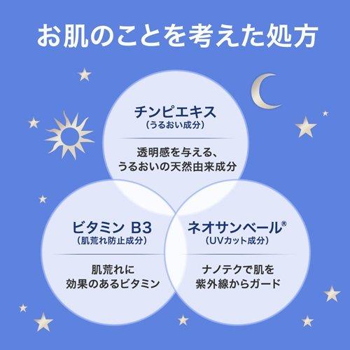 ユニリーバ ポンズ ブライトビューティー 薬用エッセンスセット (昼用/夜用) 56g 4902111768625 美肌 美容液 紫外線 スキンケア