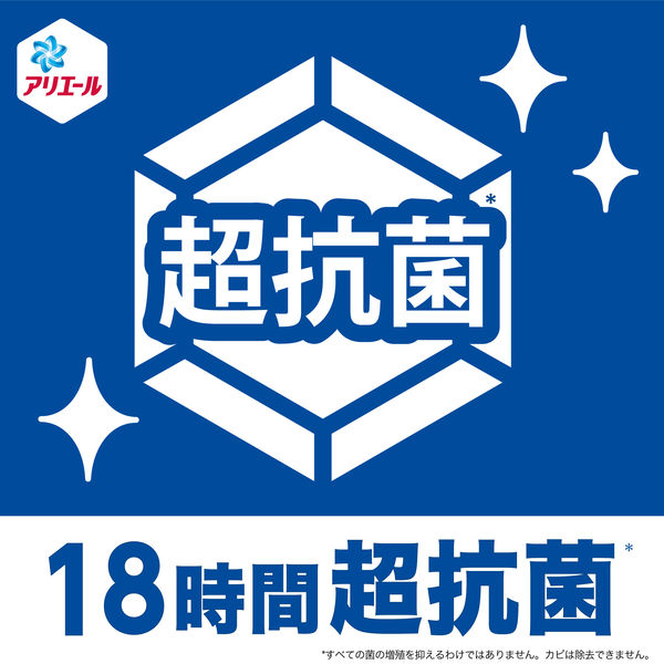 P&G アリエールジェル 詰替 1.91kg 4987176219244 消臭 成分 漂白剤 防カビ 抗菌 ドラム式 洗濯 洗剤