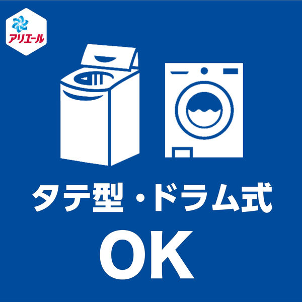 P&G アリエールジェル 詰替 1.91kg 4987176219244 消臭 成分 漂白剤 防カビ 抗菌 ドラム式 洗濯 洗剤