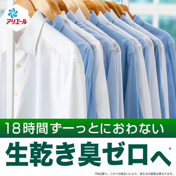 アリエール ジェル 部屋干し プラス 詰替 1.81kg 4987176219046 除湿 乾燥機 生乾き 消臭 洗濯 洗剤