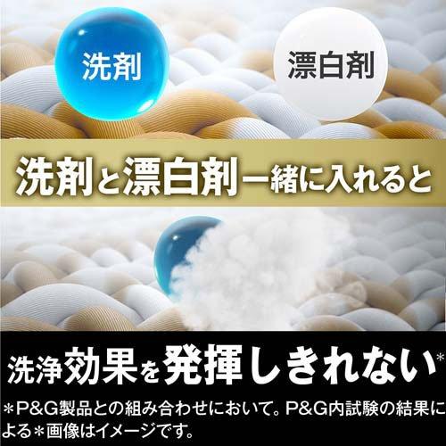 アリエールジェルボール4Dプロクリーン 本体 9個 4987176194527 洗濯 洗剤 除菌 消臭
