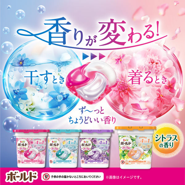 ボールド ジェルボール4D フレッシュフラワー 詰替 超メガジャンボ (92個入) 4987176212832 洗濯 洗剤 除菌 消臭