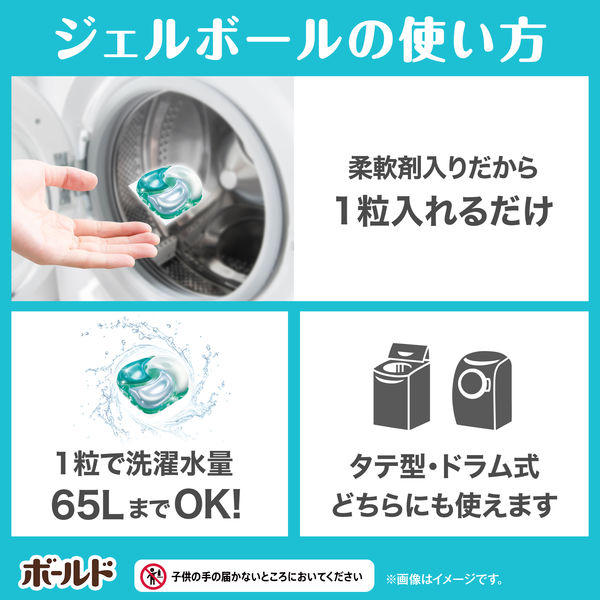 ボールド ジェルボール4D フレッシュフラワー 詰替 超メガジャンボ (92個入) 4987176212832 洗濯 洗剤 除菌 消臭