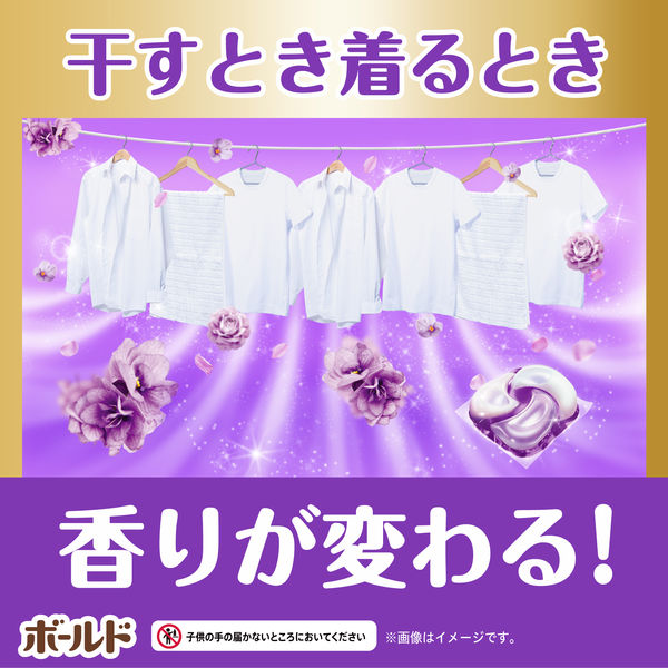 ボールド ジェルボール4D ホワイトラベンダー&ジャスミン 本体(11粒入)4987176108913 洗濯 洗剤 除菌 消臭